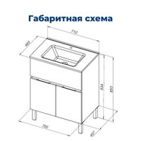 Товар: Тумба под раковину Aquanet Алвита New 70 1 ящик, 2 дверцы, белый матовый 00303901 - фото 11 Тумба под раковину Aquanet Алвита New 70 1 ящик, 2 дверцы, белый матовый 00303901 — фото 11, Тумбы под раковину