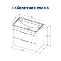 Тумба с раковиной Aquanet Ирис new 80 подвесная 2 ящ. цв. белый глянец арт-00312431 — фото 3, Тумбы с раковиной