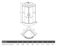 Душевая кабина ERLIT 57 серия тонированное стекло арт-ER571017-C24-RUS — фото 4, Душевые кабины