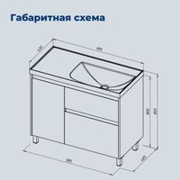 Товар: Тумба под раковину Aquanet Nova Lite 2.0 100 напольная, белый глянец, левая 00346341 - фото 3 Тумба под раковину Aquanet Nova Lite 2.0 100 напольная, белый глянец, левая 00346341 — фото 3, Тумбы под раковину