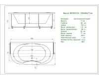 Товар: Акриловая ванна Aquatek Мелисса 180x95 радиусная, универсальная, с каркасом, без гидромассажа арт-MEL180-0000006 - фото 6 Акриловая ванна Aquatek Мелисса 180x95 радиусная, универсальная, с каркасом, без гидромассажа арт-MEL180-0000006 — фото 6, Акриловые ванны