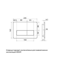 Клавиша смыва IDDIS Profix Air пневматическая, черный арт-PRA10B0i77 — фото 3, Кнопки смыва
