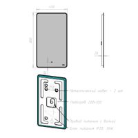 Зеркало Lemark MIOBLACK 45х80 см с интерьерной подсветкой, с подогревом арт-LM45ZM-black — фото 6, Зеркала в ванную комнату