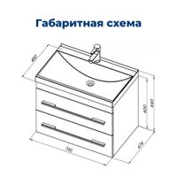 Тумба под раковину Aquanet Верона 75 белый (подвесная 2 ящика) арт-00176669 — фото 10, Тумбы под раковину