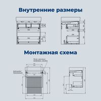 Товар: Тумба с раковиной Aquanet Nova Lite 2.0 60 2 ящ. цв. бежевый 00348187 - фото 4 Тумба с раковиной Aquanet Nova Lite 2.0 60 2 ящ. цв. бежевый 00348187 — фото 4, Тумбы с раковиной