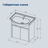 Тумба под раковину Aquanet Сидней 60 дуб кантри/белый арт-00345121 — фото 8, Тумбы под раковину