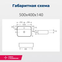 Раковина накладная Aquanet Soul-2 — фото 9, Раковины накладные