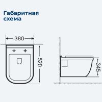 Товар: Унитаз подвесной Aquanet Rimless Glide-W CL-11042 - фото 23 Унитаз подвесной Aquanet Rimless Glide-W CL-11042 — фото 23, Подвесные унитазы