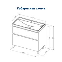 Товар: Тумба под раковину Aquanet Вега 90 напольная, белый глянец 00344124 - фото 11 Тумба под раковину Aquanet Вега 90 напольная, белый глянец 00344124 — фото 11, Тумбы под раковину