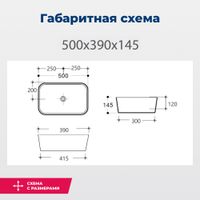 Раковина накладная Aquanet арт-LAKE-1 — фото 13, Раковины накладные