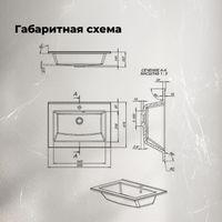 Раковина Aquanet Мокка 65 арт-00303657 — фото 8, Раковины встраиваемые сверху