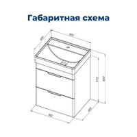 Тумба с раковиной Aquanet Ирис new 120 L подвесная 2 ящ. цв. белый глянец 00332258 — фото 3, Тумбы с раковиной