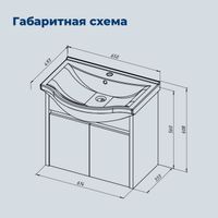 Тумба с раковиной Aquanet Сидней 65 цв.дуб атланта/белый (раковина Everson) арт-00354985 — фото 3, Тумбы с раковиной