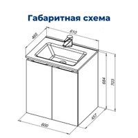 Товар: Тумба под раковину Aquanet Алвита New 60 2 дверцы, антрацит арт-00277523 - фото 11 Тумба под раковину Aquanet Алвита New 60 2 дверцы, антрацит арт-00277523 — фото 11, Тумбы под раковину