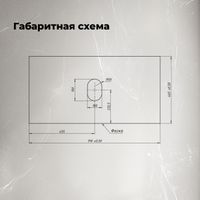 Столешница Aquanet Flat 90 графит 00345770 — фото 5, Столешницы под раковину