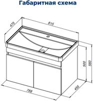 Тумба под раковину Aquanet Оптима 80 дуб рустикальный/белый сатин 00344793 — фото 15, Тумбы под раковину