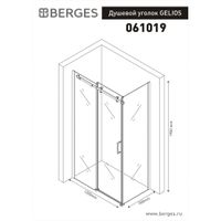 Товар: Душевой уголок GELIOS 1200*900 арт-061019 - фото 5 Душевой уголок GELIOS 1200*900 арт-061019 — фото 5, Прямоугольные душевые уголки