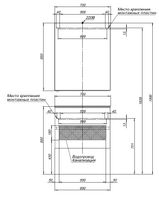 Зеркальный шкаф Aquanet Алвита new 70 белый матовый арт-00303893 — фото 9, Зеркальные шкафы в ванную