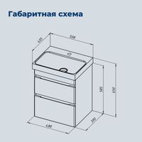 Тумба под раковину Aquanet Слим 50 белый сатин арт-00346046 — фото 8, Тумбы под раковину