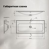 Раковина Aquanet Арт 100 арт-00318926 — фото 10, Раковины встраиваемые сверху