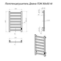 Полотенцесушитель Диана Пэк сп 1 80х50 Al черный арт-ПэкДиана1/8050Alчерн — фото 2, Электрические полотенцесушители