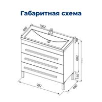 Тумба под раковину Aquanet Верона 100 белый (напольная 3 ящика) арт-00178471 — фото 12, Тумбы под раковину