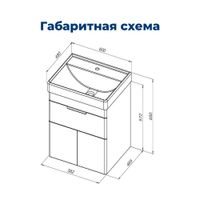 Тумба с раковиной Aquanet Ирис new 60 (Ирис Т) подвесная 1 ящ. 2 фасада цв.белый глянец арт-00367338 — фото 3, Тумбы с раковиной