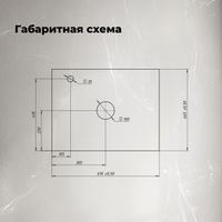 Товар: Столешница Aquanet Flat 60 мрамор, с отв. слева 00345775 - фото 4 Столешница Aquanet Flat 60 мрамор, с отв. слева 00345775 — фото 4, Столешницы под раковину