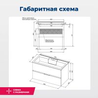 Тумба под раковину Aquanet Алвита 90 белый арт-00235340 — фото 13, Тумбы под раковину