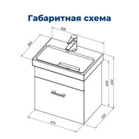 Тумба под раковину Aquanet Нота 50 (Moduo Slim) белый арт-00246955 — фото 14, Тумбы под раковину