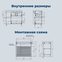 Товар: Тумба под раковину Aquanet Nova Lite 2.0 90 напольная, белый глянец, левая 00346339 - фото 4 Тумба под раковину Aquanet Nova Lite 2.0 90 напольная, белый глянец, левая 00346339 — фото 4, Тумбы под раковину