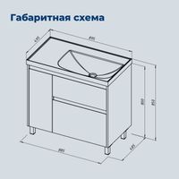 Тумба под раковину Aquanet Nova Lite 2.0 90 напольная, дуб рустикальный, левая 00346346 — фото 8, Тумбы под раковину