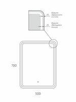 Товар: Зеркало Reflexion Blessed RF5426BL - фото 10 Зеркало Reflexion Blessed RF5426BL — фото 10, Зеркала в ванную комнату