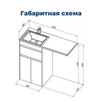 Тумба под раковину Aquanet Токио 58 белый (напольная, 1 ящик, 2 дверцы) арт-00237745 — фото 10, Тумбы под раковину