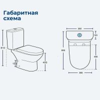 Товар: Чаша напольного унитаза Aquanet Ray-C - фото 23 Чаша напольного унитаза Aquanet Ray-C — фото 23, Напольные унитазы