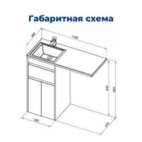 Тумба под раковину Aquanet Токио 48 белый (напольная, 1 ящик, 2 дверцы) арт-00237744 — фото 10, Тумбы под раковину