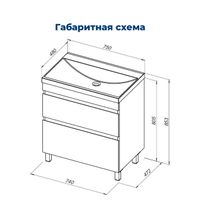 Тумба под раковину Aquanet Нота New 75 напольная, дуб веллингтон табак арт-00344142 — фото 12, Тумбы под раковину