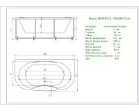 Товар: Акриловая ванна Aquatek Мелисса 180x95 радиусная, универсальная, с каркасом, без гидромассажа арт-MEL180-0000006 - фото 5 Акриловая ванна Aquatek Мелисса 180x95 радиусная, универсальная, с каркасом, без гидромассажа арт-MEL180-0000006 — фото 5, Акриловые ванны