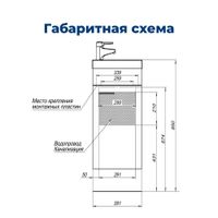 Тумба под раковину Aquanet Нота 40 R (Moduo) белый арт-00246953 — фото 11, Тумбы под раковину