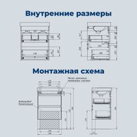 Тумба под раковину Aquanet Слим 60 белый сатин арт-00346047 — фото 9, Тумбы под раковину