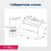 Тумба под раковину Aquanet Алвита 70 белый арт-00184302 — фото 14, Тумбы под раковину