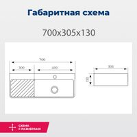 Товар: Раковина накладная Aquanet Comfort-4 70 00326054 - фото 9 Раковина накладная Aquanet Comfort-4 70 00326054 — фото 9, Раковины накладные