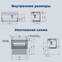 Товар: Тумба с раковиной Aquanet Агата 90 L 1 ящ. цв. бежевый 00365937 - фото 4 Тумба с раковиной Aquanet Агата 90 L 1 ящ. цв. бежевый 00365937 — фото 4, Тумбы с раковиной