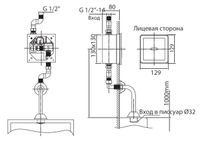 CREAVIT Кран для писсуара арт-ES3300 — фото 2, Краны