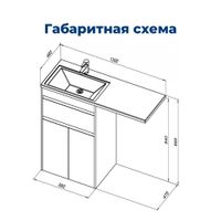 Тумба под раковину Aquanet Токио 68 белый (напольная, 1 ящик, 2 дверцы) арт-00237746 — фото 10, Тумбы под раковину