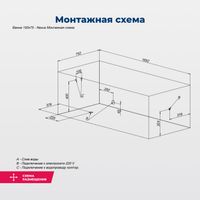 Товар: Акриловая ванна Aquanet Nexus 150x75 (с каркасом) 00362751 - фото 3 Акриловая ванна Aquanet Nexus 150x75 (с каркасом) 00362751 — фото 3, Акриловые ванны