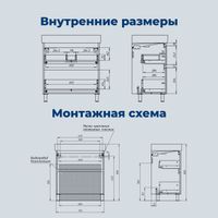 Тумба с раковиной Aquanet Nova Lite 2.0 75 напольная цв. дуб рустикальный арт-00348196 — фото 4, Тумбы с раковиной