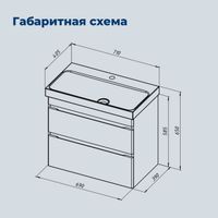 Товар: Тумба под раковину Aquanet Слим 70 белый сатин арт-00346048 - фото 10 Тумба под раковину Aquanet Слим 70 белый сатин арт-00346048 — фото 10, Тумбы под раковину
