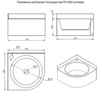 Раковина настенная полукруглая РН 004 угловая 1,2 арт-РН004угл(1,2) — фото 5, Раковины подвесные