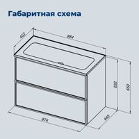 Тумба под раковину Aquanet Арт 90 бежевый арт-00343968 — фото 9, Тумбы под раковину